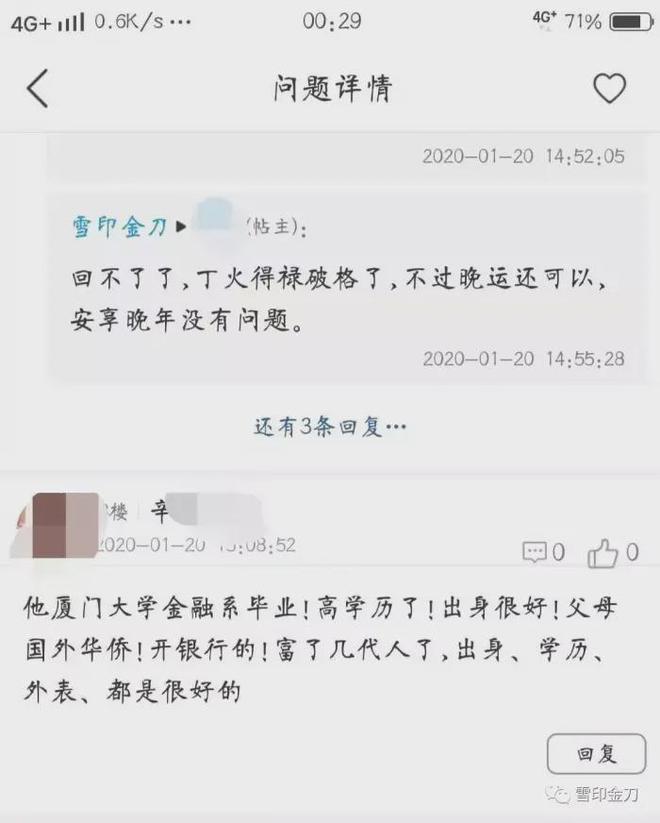 八字格局法谁的书好_八字格局法实战案例_多亮八字格局法命理学二