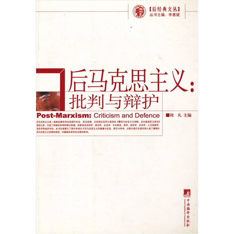 批判的武器当然不能代替武器的批判哲学思想_康德批判哲学及其影响_康德批判哲学