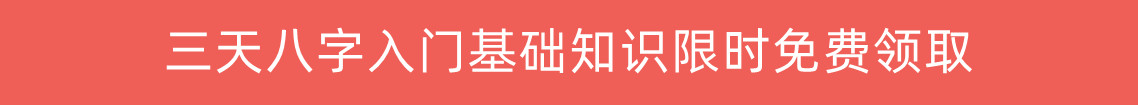 辛金八字案例100命理_金多水沉八字案例_五行属土，缺金，八字喜水工作