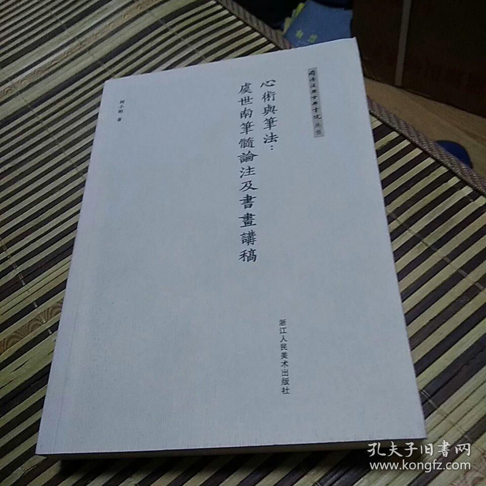 去哪里学大六壬 学大六壬的为什么很少, 大六壬简介及学习方法