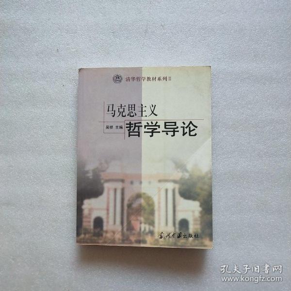 柏拉图哲学王思想内容归纳_柏拉图哲学思想的特点_柏拉图哲学视频