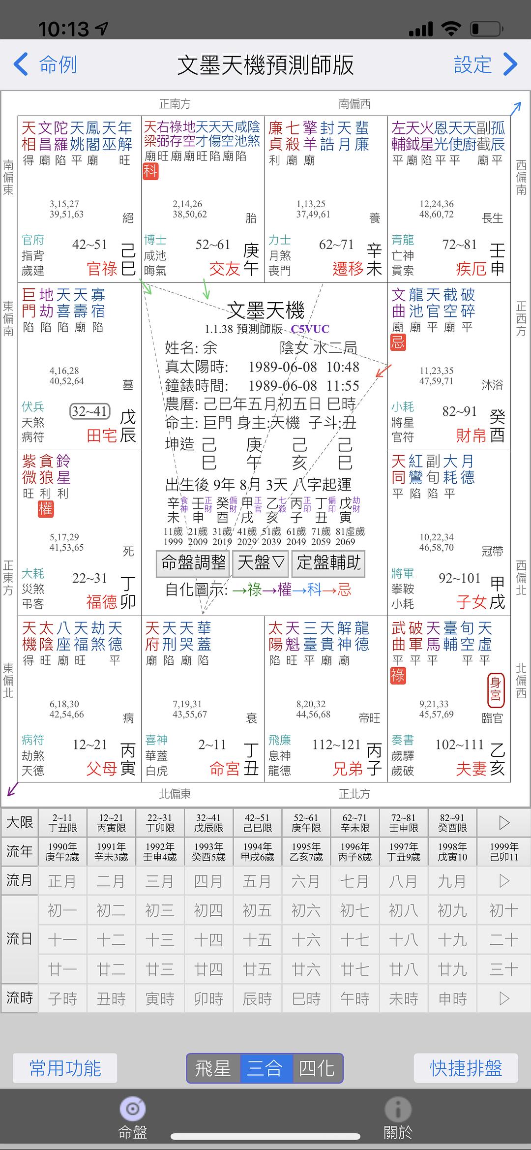 夫妻宫紫薇天府好吗 我想问下女命夫妻宫有有紫薇，天府，地劫，天刑，蜚廉，恩光，天贵，喜神，白虎