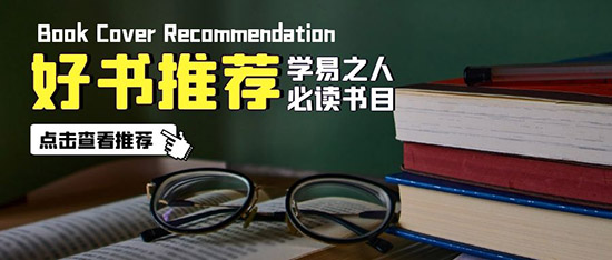 周易相学点窍在线阅读_周易一卦多断点窍阅读_周易相学入门pdf