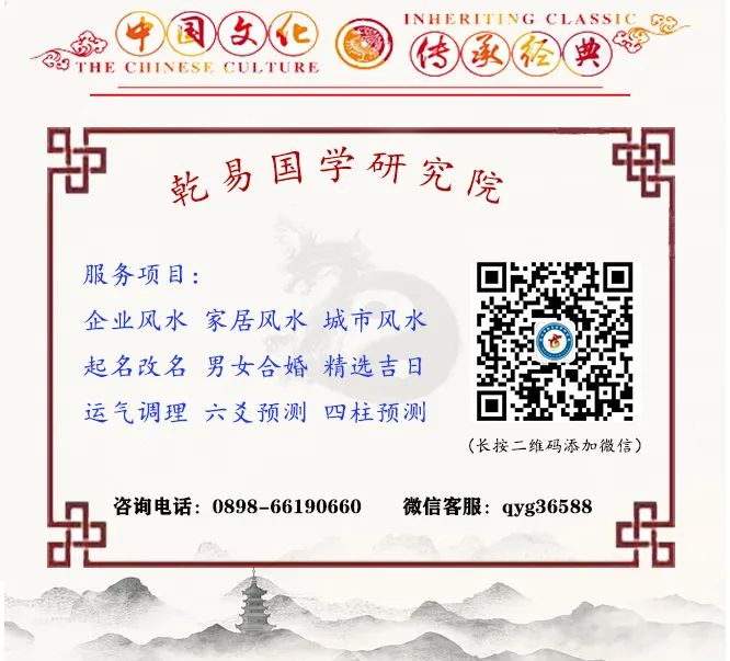 周易一卦多断点窍阅读_周易相学入门pdf_周易相学点窍在线阅读