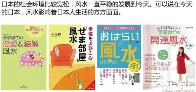 十大元帅民间风水故事_民间风水口诀准的吓人_民间风水