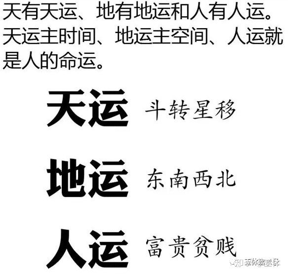 民间风水口诀准的吓人_民间风水_十大元帅民间风水故事