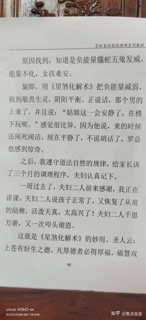 中国风水研究网_中国行业研究网_中国矿产研究网