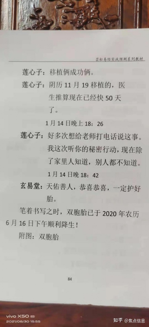 中国矿产研究网_中国行业研究网_中国风水研究网