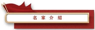 中国风水研究网 【人民周刊网】专题报道：易象风水创始人——李冰先生