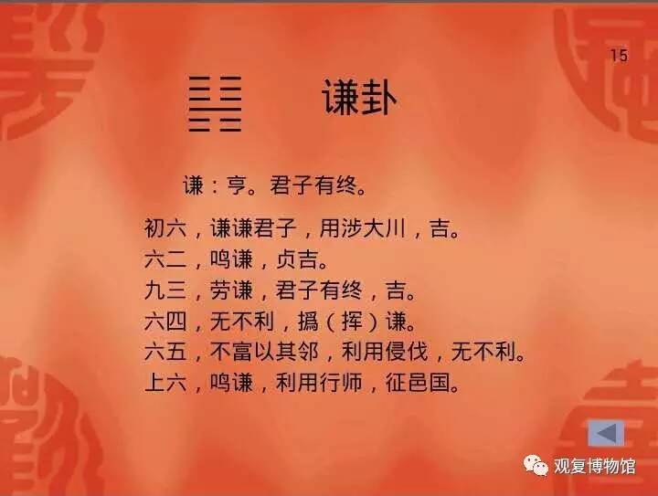 易经准的案例_算命易经准还是八卦准_易经算卦真的准么