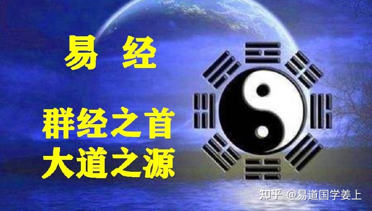 易经系辞传全文_易经·系辞_易经系辞上传