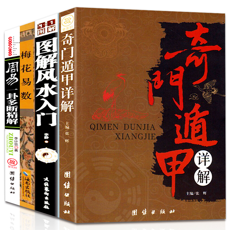 纵横时空 遁甲宗_八字排盘算命详解算命168_奇门遁甲算命的步骤和方法详解