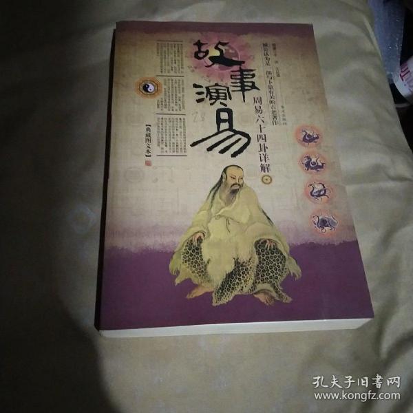 子由线上排盘_八字排盘算命 十神_邵子神数排盘