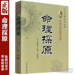 易经八字排盘算命命免费预测 八字算命网为你提供免费八字算命十年运程