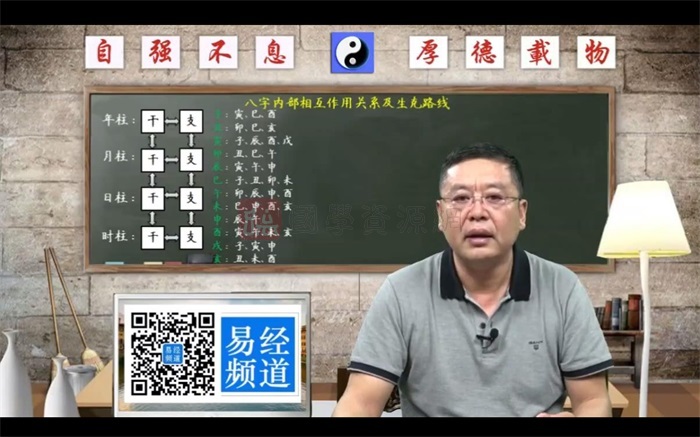 学八字入门_八字知识入门_如何学八字入门基础知识