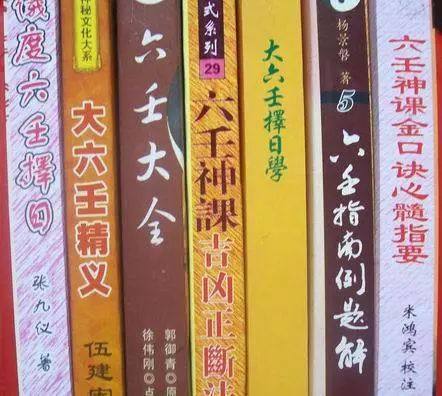 沈伯春全译周易梅花数书_造梦西游ol鬼神断翼_梅花易数断鬼神