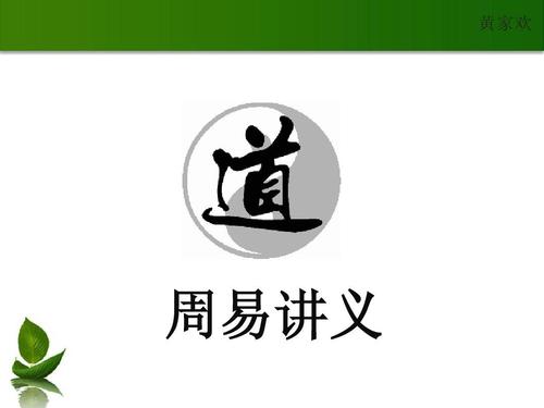 己土八字案例100命理_八字案例100命理辛日主_戊土八字案例100命理