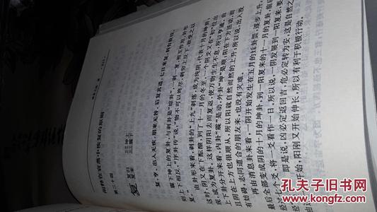 戊土八字案例100命理_八字案例100命理辛日主_己土八字案例100命理