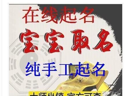 周易八字排盘怎么排_周易八字排盘系统_南方周易八字排盘