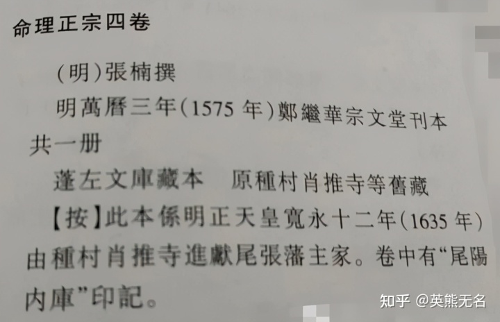 周易八字排盘怎么排_周易八字排盘软件免费下载_周易天地八字在线排盘