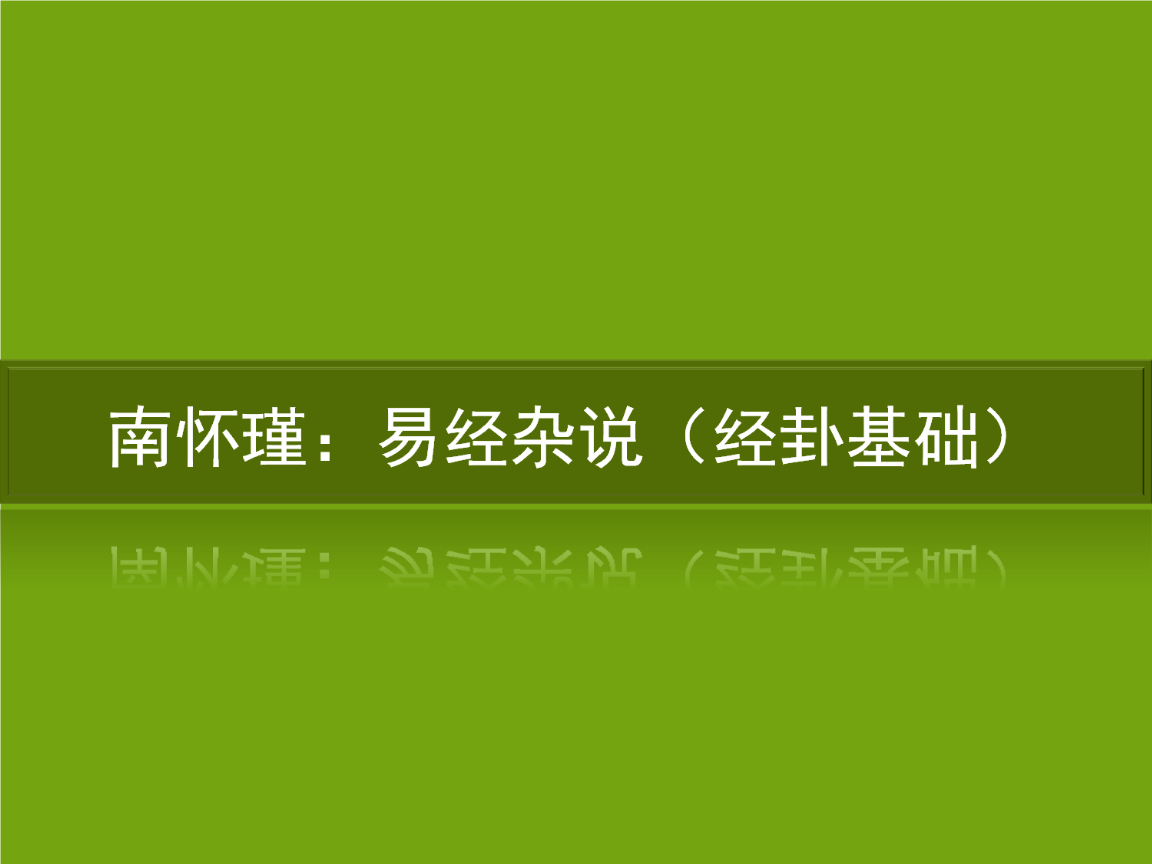 股市风云的新浪博客_股市六爻预测精髓新浪博客诚易堂_叶荣添新浪博客 股市