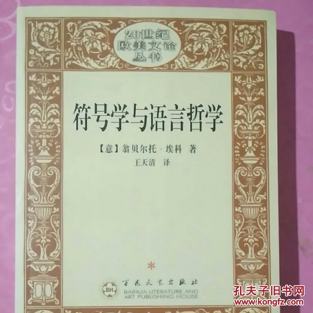 索绪尔哲学思想_柏拉图提出哲学王的思想_从洞穴喻看柏拉图的哲学王思想