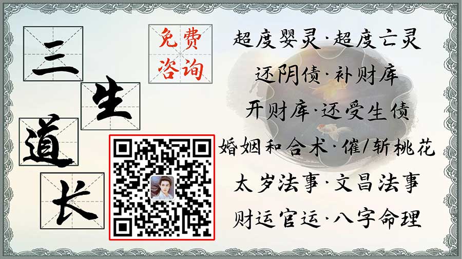 学习风水 道教法术：学习居家风水开运改运技术，有备无患