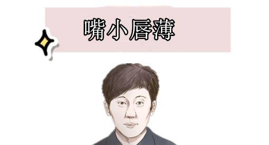 唇部面相学_唇珠 面相_中唇短的女人面相