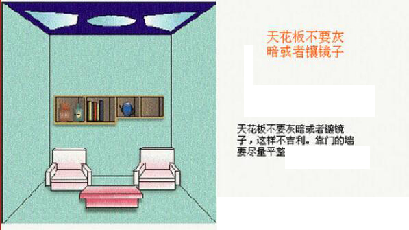 学装修列表爱其居装修网_装修风水学_新房装修风水