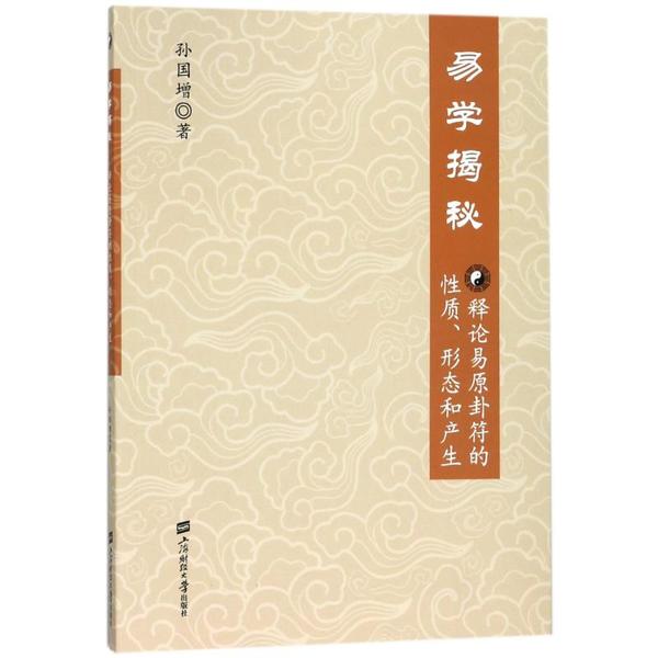 王弼的哲学思想论文_柏拉图哲学王思想_黑格尔哲学核心思想