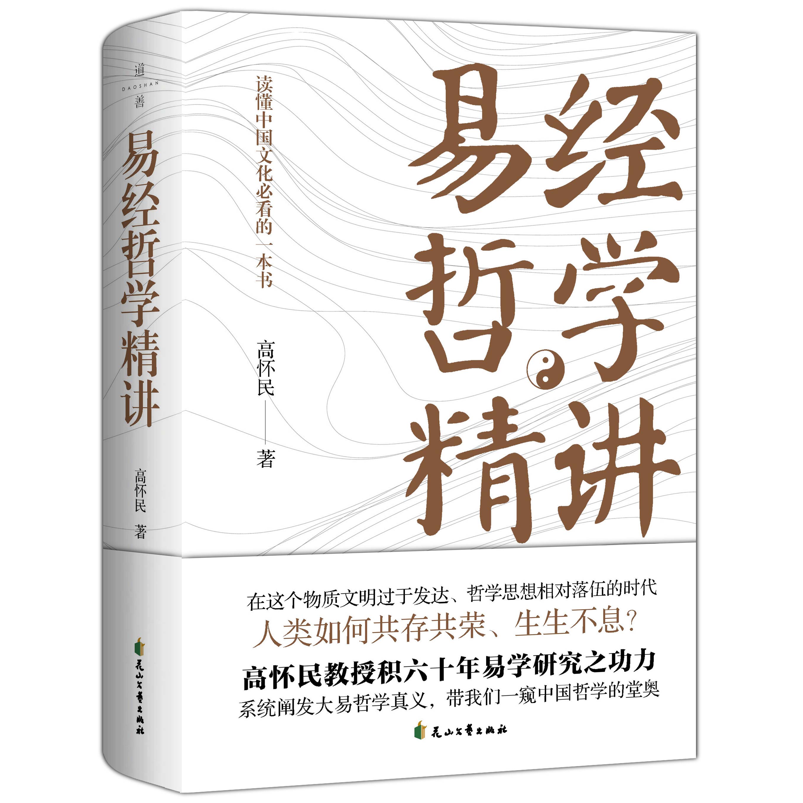 好多合字好多乌字成语_中奢网 易经_易经中好多不认识的字