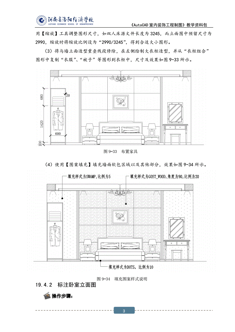 地主庄园平面布局_办公空间设计案例加办公布局介绍_办公室风水布局平面图