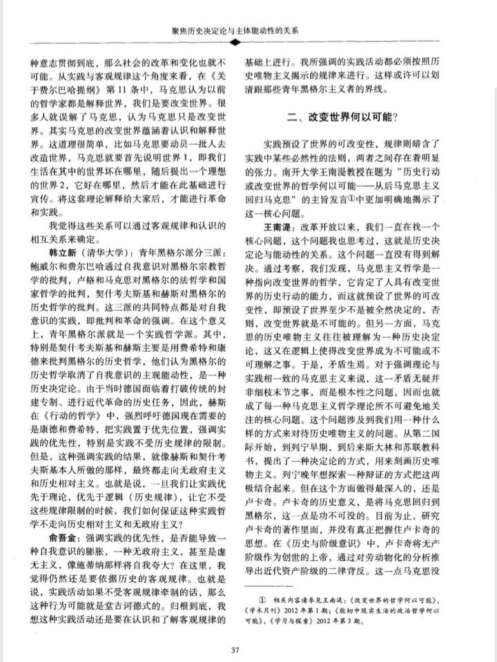 黄宗羲核心思想_黄宗羲思想具体内容_黄宗羲哲学思想在本体论上是