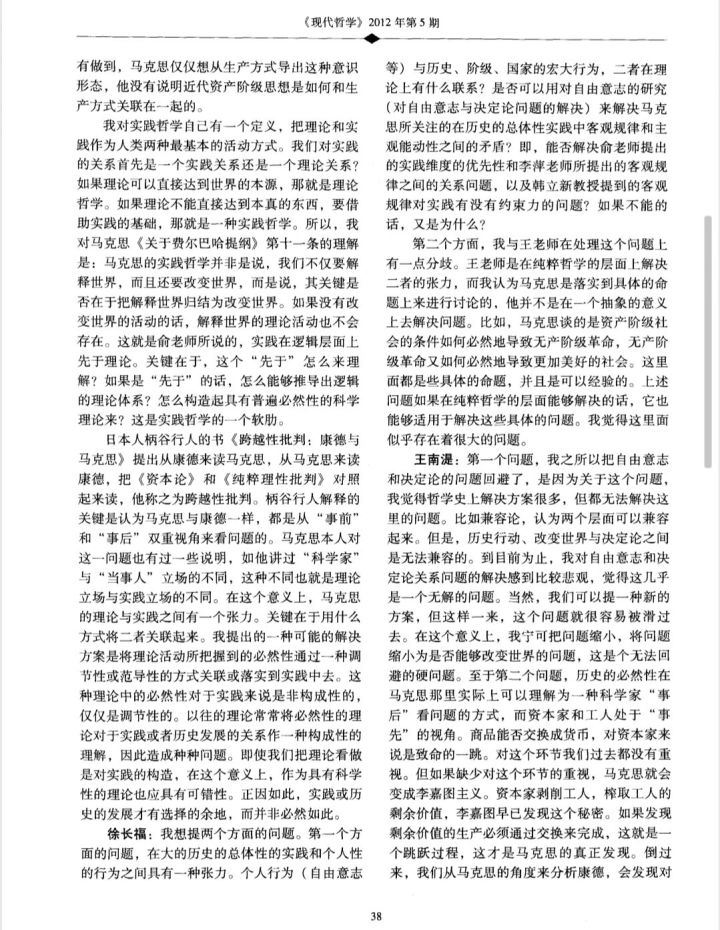 黄宗羲哲学思想在本体论上是_黄宗羲核心思想_黄宗羲思想具体内容