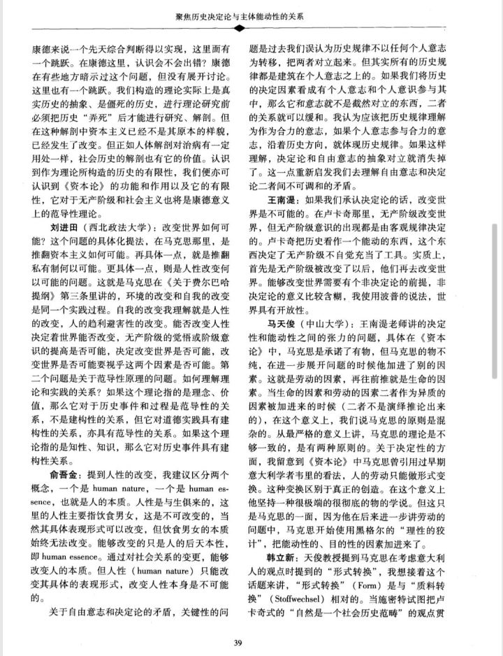 黄宗羲核心思想_黄宗羲哲学思想在本体论上是_黄宗羲思想具体内容