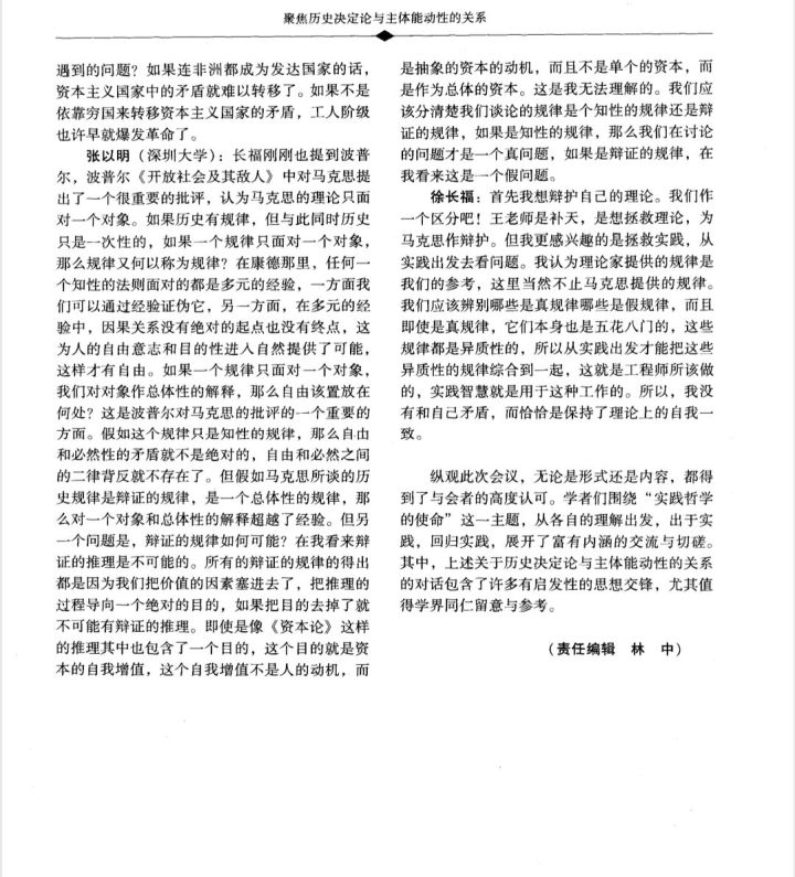 黄宗羲思想具体内容_黄宗羲核心思想_黄宗羲哲学思想在本体论上是