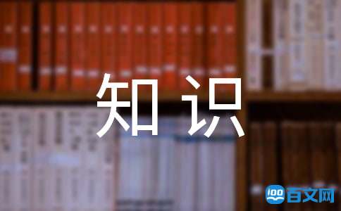 85年属牛的人房间冰箱放什么位置 1985年属牛的人幸运方位在哪