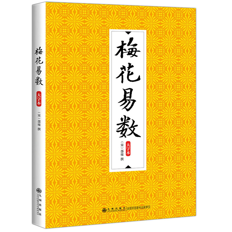 八门遁甲_纵横时空遁甲厉害吗_奇门遁甲梅花易数