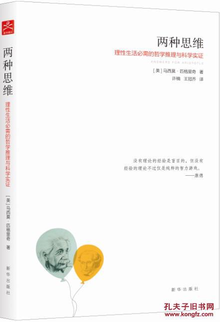 托马斯霍布斯思想_柏拉图提出哲学王的思想_霍布斯的政治哲学思想