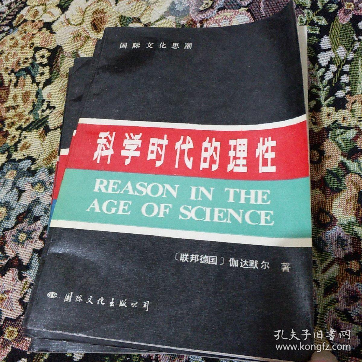 霍布斯的政治哲学思想_托马斯霍布斯思想_柏拉图提出哲学王的思想