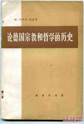 古典主义时期宗教思想哲学_霍布斯的政治哲学思想_简述柏拉图的哲学王思想