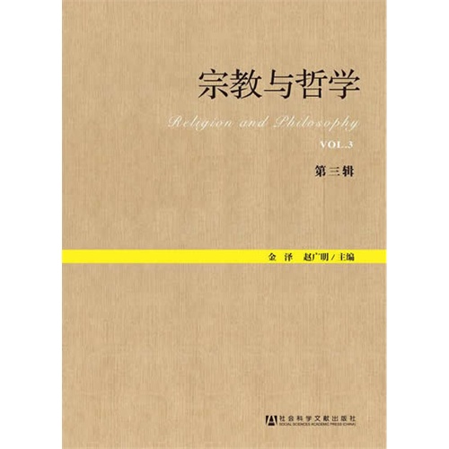 简述柏拉图的哲学王思想_霍布斯的政治哲学思想_古典主义时期宗教思想哲学