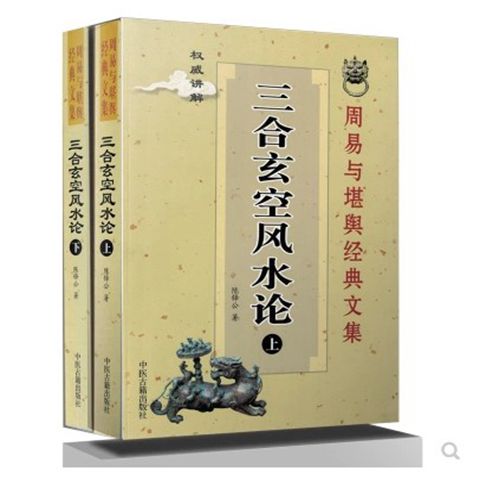 周易白话解 pdf 刘大钧 百度知道_周易古经白话解pdf_周易正解小成图案例