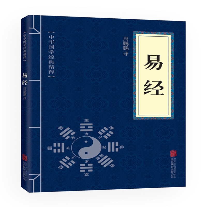 阴阳理论的核心内容及其蕴含的哲学思想_阴阳哲学与中医药_2015南大核心期刊目录 哲学