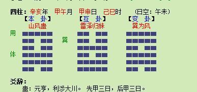 甲木代表什么_甲木生于亥月_己土生于戌月,九月土盛,宜甲木疏之,次用丙癸