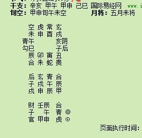 甲木代表什么_甲木生于亥月_己土生于戌月,九月土盛,宜甲木疏之,次用丙癸