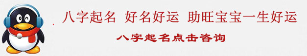 带宝盖头的字男孩名字猪宝宝_带绿字好听猪厂的名字_属猪名字带什么好