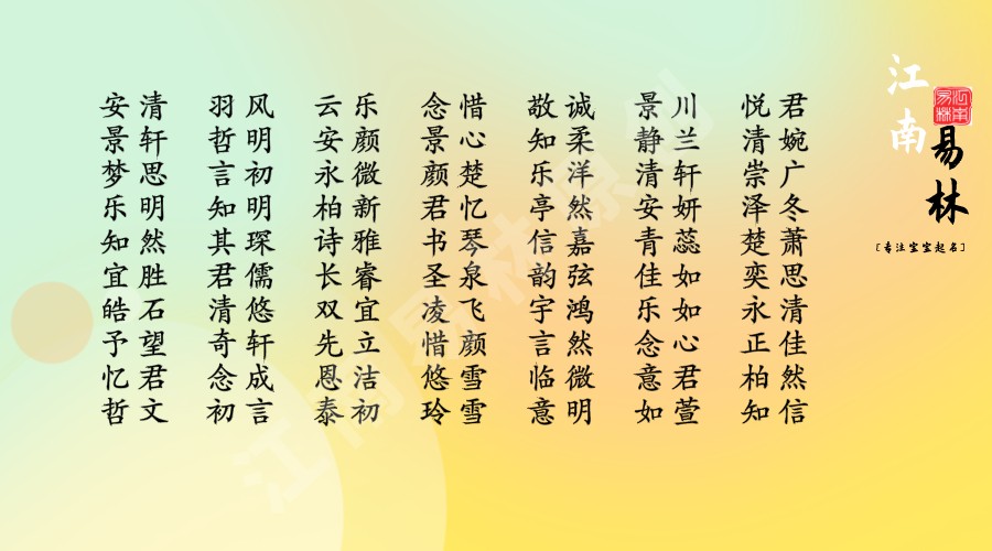 诗经有几个部分_诗经比较适合起名的是哪部分_诗经分为哪几个部分