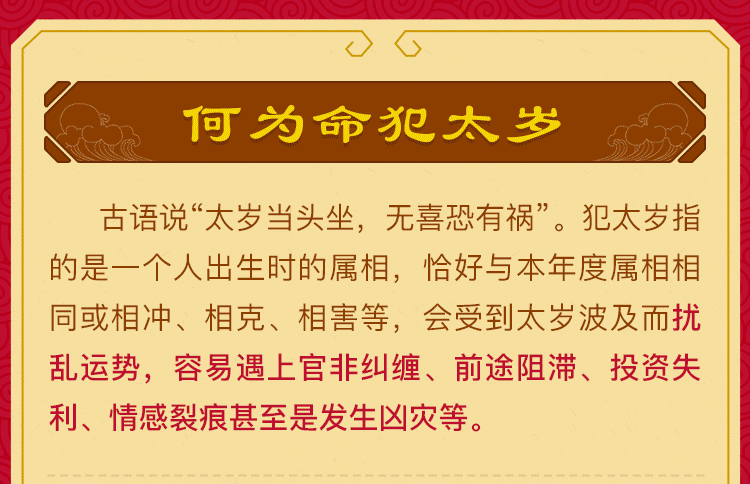 周易预测2021年卦象_周易卦象预测_周易卦象测姓名吉凶