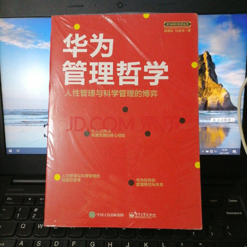 中国管理哲学_中国管理哲学 曾仕强_中国管理哲学思想有哪些